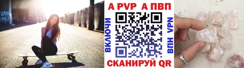 APVP СК  даркнет сайт  blacksprut ONION  Хадыженск 
