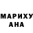 КЕТАМИН VHQ Tamer M