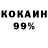 КЕТАМИН VHQ vanek sok