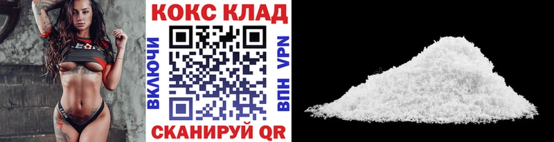 Cocaine 98%  Хадыженск 