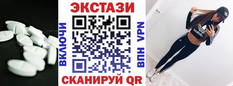 Ecstasy 99%  где продают наркотики  МЕГА рабочий сайт  Хадыженск 