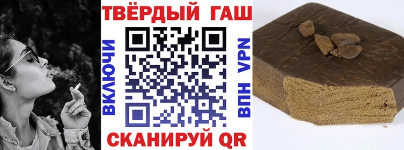 ГАШ хэш  купить наркотик  Хадыженск 