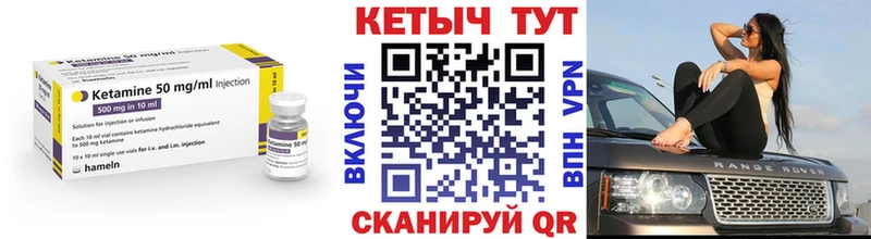 цены наркотик  МЕГА ссылка  Кетамин ketamine  Хадыженск 