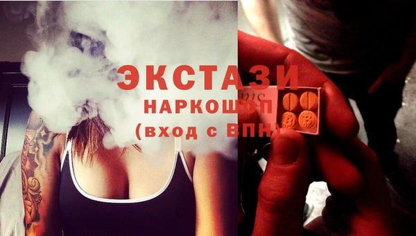 ECSTASY Алексин