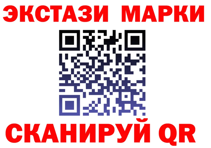ЭКСТАЗИ 280 MDMA ссылка shop mega Хадыженск