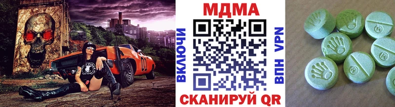 продажа наркотиков  Хадыженск  площадка клад  МДМА кристаллы 