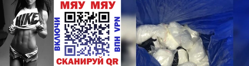 купить наркотик shop наркотические препараты МЕФ VHQ Хадыженск