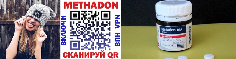 где купить наркоту  Хадыженск  МЕТАДОН мёд 