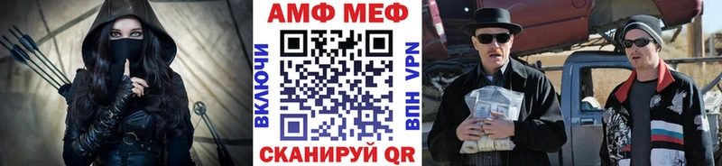 Первитин Methamphetamine Хадыженск