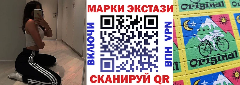 Марки N-bome 1,5мг  Хадыженск 